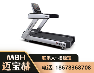上饶商用跑步机