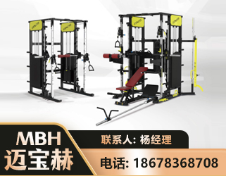 上饶多功能综合训练器