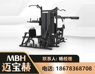 上饶四人站训练器