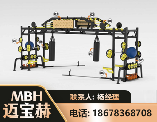 上饶多功能健身器材