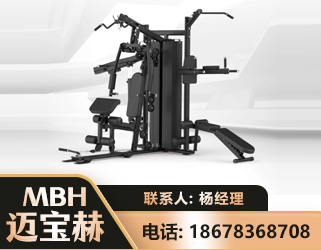 上饶三人站训练器