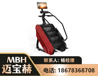 上饶商用楼梯机