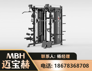 上饶三合一综合训练架